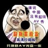 3d开机号和试机号正版彩吧